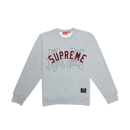 Pull Kanji Logo Crewneck Gris (S) - JIRISU